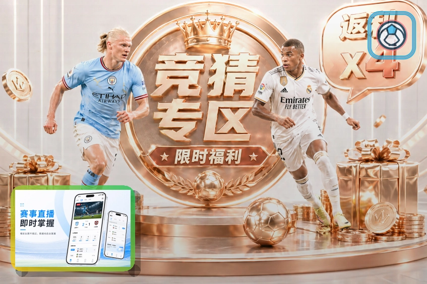 2026美加墨世界杯主视觉设计与激情赛场