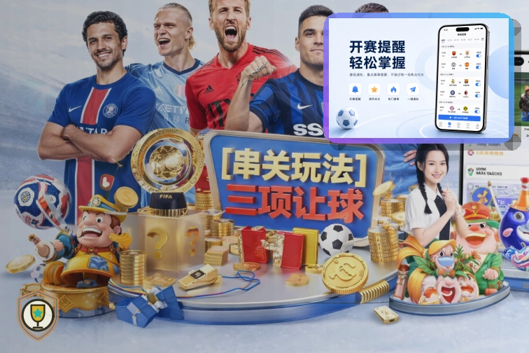 2026美加墨世界杯主办城市与现代化场馆